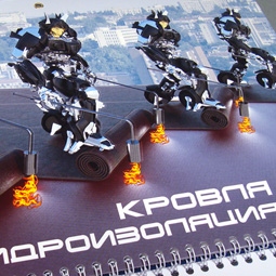 Календарь «Дэнис»